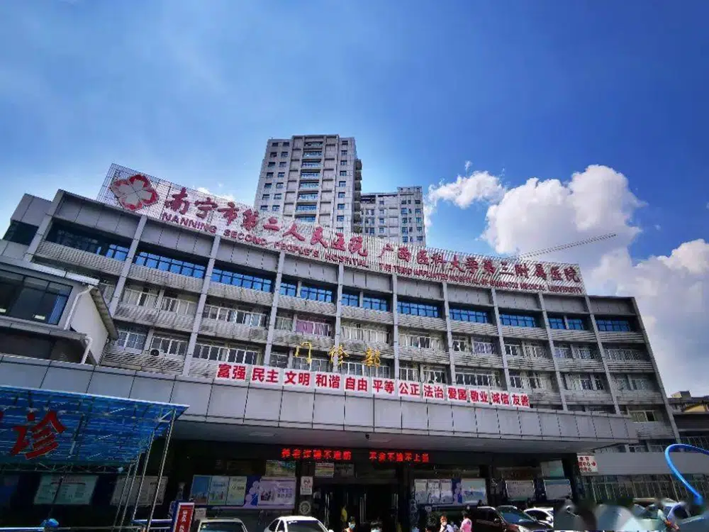 Exterior of a major public hospital, demonstrating OSIDEK's proven capacity to deliver compliant turnkey medical engineering and dual-protection shielding solutions.